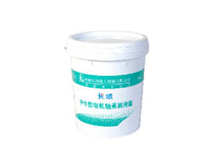 軸承行業(yè)通用潤滑脂